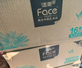洁柔有芯卷纸 艺术油画Face4层200克*16卷 家用 卫生纸卷筒纸纸巾整箱 实拍图