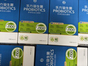 乐力小蓝条高活性益生菌成人肠胃肠道益生元调理11000亿老人儿童10条 实拍图