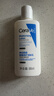 适乐肤（CeraVe）修护保湿润肤乳88ml试用体验装 实拍图