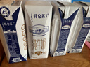 蒙牛特仑苏纯牛奶250ml*16盒 家庭早餐 年货礼盒 实拍图