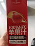 福兰农庄100%NFC泰国椰子水果汁饮料天然电解质椰子0脂肪水1L*3瓶年货必囤 实拍图