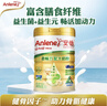 安怡（Anlene）中老年奶粉 金装高钙益生菌800g罐装健骨因子 新西兰进口奶源  实拍图
