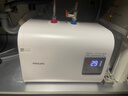 飞利浦（PHILIPS）15升小厨宝热水器一级能效 3000W速热洗菜洗碗厨房热水宝 AI自适应 国家补贴15% 哈登AWH1075/93 实拍图