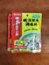海底捞调味料 酸汤肥牛调味料 200g  独立2包装 家常川菜炒菜 酸辣开胃 实拍图