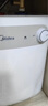 美的（Midea）【8年质保】5升储水式电热水器小厨宝家用洗碗洗菜安全1650W速热厨房热水宝F05-15A1(S) 实拍图