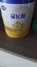 飞鹤星飞帆 婴儿配方奶粉1段(0-6个月) 700g 专利OPO 育儿补贴 实拍图