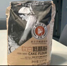 王后软白低筋粉1.5kg 烘焙小麦粉 无添加蛋糕粉饼干戚风曲奇面粉3斤 实拍图