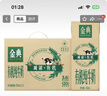 伊利金典减碳有机纯牛奶整箱 250ml*12盒 3.6g乳蛋白 礼盒装  实拍图