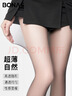 宝娜斯黑丝袜0.01超薄高透春夏季性感黑丝袜加档透明隐形无痕连裤袜 实拍图