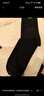 海澜之家袜子男士袜子纯棉100%纯棉袜子男中筒男袜抗菌透气短袜男长筒袜 黑/黑/黑/黑/黑-抗菌 5双 均码 实拍图
