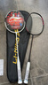 李宁（LI-NING）羽毛球拍对拍雷霆10黑白全碳素进攻球拍4U双打拍已拉线 实拍图