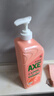 斧头牌（AXE）西柚护肤洗洁精1.18kg*2瓶 除腥辟味不伤手 实拍图