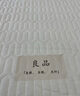 无印良品 A类面料大豆床褥床垫遮盖物家用四季防滑可折叠被褥子1.8x2米床 实拍图