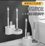 品喻（PINYU）马桶刷洗厕所刷子卫生间无死角清洁马桶疏通神器壁挂式洁厕刷套装 实拍图