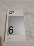 OPPO A6l 12GB+256GB 玉兰白 IP69防水 抗摔耐用 7000mAh长续航 5G智能 老年人 大屏AI手机 国家补贴 实拍图