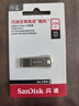 闪迪（SanDisk）256GB USB3.2 U盘 CZ74 读速高达400MB/s 金属高速u盘 安全加密 学习办公投标大容量优盘 实拍图