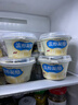 北海牧场浓醇凝酪 130g*4杯 风味发酵乳 低温酸奶酸牛奶 实拍图