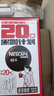 雀巢（Nestle）醇品速溶美式黑咖啡0糖0脂*运动健身燃减防困20包*1.8g 实拍图