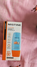 Mistine蜜丝婷防晒霜小黄帽面部水感养肤防紫外线40mlSPF50+新年礼物 实拍图