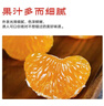 京鲜生 无核蜜桔 精选2斤装橘子/桔子  单果80g+ 生鲜水果 实拍图