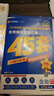 金考卷45套【新高考+20省专版任选】天星教育2026高考金考卷高考45套高三冲刺模拟试卷汇编数学英语语文物理化学生物必刷卷高考真题模拟卷 山西/陕西/青海/宁夏/ 适用 化学 实拍图
