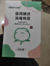 sister care医用碘伏消毒液棉棒50支新生儿婴儿碘伏棉签成人儿童肚脐伤口消毒 实拍图