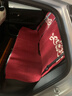 恒源祥汽车坐垫夏季冰丝凉垫四季通用座垫透气 空谷幽兰-红色 实拍图