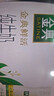 伊利金典 双限定娟姗纯牛奶锡林郭勒牧场整箱250ml*12盒 礼盒装 实拍图