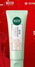 相宜本草百合高保湿洁面乳130g 温和洁净洗面奶不紧绷新年礼物 实拍图