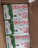 蒙牛纯牛奶利乐钻200ml*24盒营养早餐 电商定制 部分地区9月产 实拍图