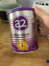 a2奶粉紫白金A2+DHA 新西兰草饲认证 婴儿配方奶粉1段400g试用装 实拍图