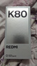 小米 REDMI K80 国家补贴 第三代骁龙 8 6550mAh大电池 澎湃OS 玄夜黑 12GB+512GB 红米5G手机 实拍图
