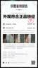 安踏（ANTA）男裤运动裤卫裤男秋季弹力舒适直筒裤通勤百搭休闲裤男士长裤子 【针织棉感-直筒平口】花灰花7307-1 四季款 XL (180) 建议140-160斤 实拍图