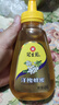 冠生园 洋槐蜂蜜428g挤压瓶 纯槐花蜂蜜 中华老字号 早餐牛奶冲饮礼品 实拍图