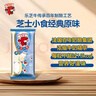 乐芝牛【法国原装进口】芝士小食小方块奶酪高钙营养经典原味125g/24粒 实拍图