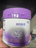 雀巢（Nestle）新品 超启能恩适度水解配方奶粉3段（12-36月）230g 实拍图