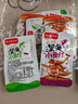【便宜冲】香辣小鱼仔毛鱼湖南特产 酱汁山椒香辣鱼干休闲零食 鱼仔混合味14包 实拍图
