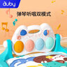 澳贝（auby）婴幼儿玩具健身架萌猫脚踏踩钢琴新生儿礼盒生日新年礼物0-6个月 实拍图