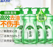蓝月亮茶清洗洁精1kg*4瓶 果蔬餐具清洗剂洗涤灵 食品可用 高效去油 实拍图