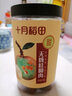 十月稻田 桂圆肉 无核免剥桂圆干 425g/罐 龙眼干 龙眼肉 泡水泡茶 八宝粥 实拍图