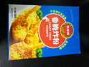 凤球唛香脆炸粉120g 香酥脆天妇罗炸鸡翅小酥肉裹粉油炸粉 实拍图