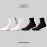 VICTORIATOURIST4双装篮球袜运动袜子男毛巾底秋冬透气减震中筒训练球袜跑步袜 实拍图