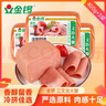 金锣三文治火腿肠400g*3袋 方火腿 三明治切片毛血旺麻辣烫食材 实拍图