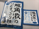 龙角散无蔗糖草本含片日本进口零食润喉糖果 冰爽薄荷味10.4g教师节礼物 实拍图