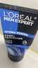 欧莱雅（LOREAL）男士洗面奶控油清痘深层清洁磨砂抗黑头角质氨基酸洁面乳男青少年 水能润泽双效洁面膏100ml 实拍图