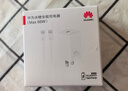 华为冰糖全能充电器(Max 66W) 氮化镓技术3C认证 66W超级快充华为原装充电器适用于Mate70系列/MateXTs 实拍图