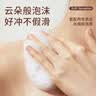 黛丝恩乳酸菌沐浴露保湿留香 清柚+白茶600ml*2 实拍图