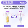 舒客美白酵素牙膏 美白牙齿去黄去渍清新口气减轻口臭 120g新老随机 实拍图