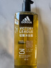 阿迪达斯（adidas）男士沐浴露洗发水洗面奶三效合一 征服600ml 保湿护肤 清凉舒适 实拍图