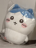 名创优品（MINISO）chiikawa大号站姿公仔娃娃毛绒玩偶玩具抱枕娃娃生日礼物女 小八 实拍图
